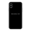 Дизайнерский силиконовый чехол для Iphone x10 Черно и кратко