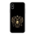 Дизайнерский силиконовый чехол для Iphone x10 герб России золотой
