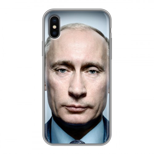 Дизайнерский силиконовый чехол для Iphone x10 В.В.Путин