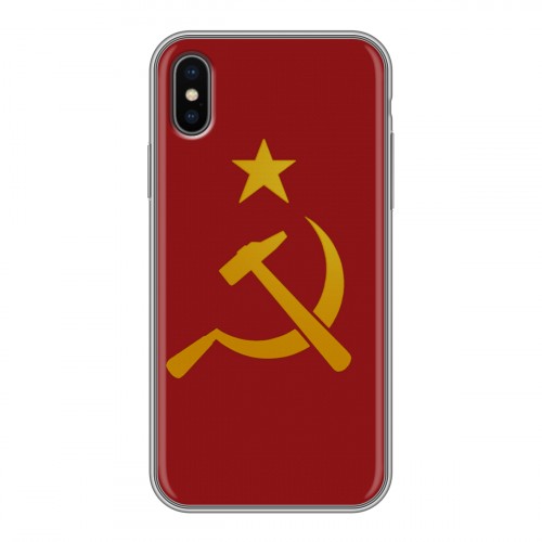 Дизайнерский силиконовый чехол для Iphone x10 Флаг СССР