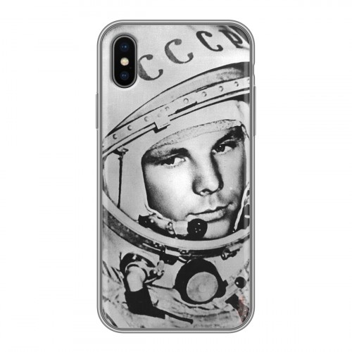 Дизайнерский силиконовый чехол для Iphone x10 Юрий Гагарин