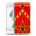 Дизайнерский силиконовый чехол для BQ Aquaris V Plus Флаг СССР