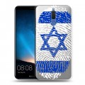 Дизайнерский силиконовый чехол для Huawei Nova 2i Флаг Израиля