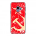 Дизайнерский пластиковый чехол для Samsung Galaxy S9 Флаг СССР 