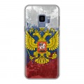 Дизайнерский пластиковый чехол для Samsung Galaxy S9 Российский флаг и герб