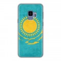 Дизайнерский пластиковый чехол для Samsung Galaxy S9 Флаг Казахстана