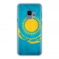 Дизайнерский пластиковый чехол для Samsung Galaxy S9 Флаг Казахстана