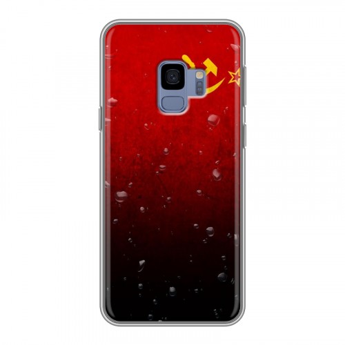 Дизайнерский пластиковый чехол для Samsung Galaxy S9 Флаг СССР