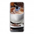 Дизайнерский пластиковый чехол для Samsung Galaxy S9 Кофе напиток
