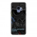 Дизайнерский пластиковый чехол для Samsung Galaxy S9 Армейцы мультяшки