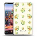 Дизайнерский пластиковый чехол для Huawei MediaPad M5 8.4 Веселое авокадо