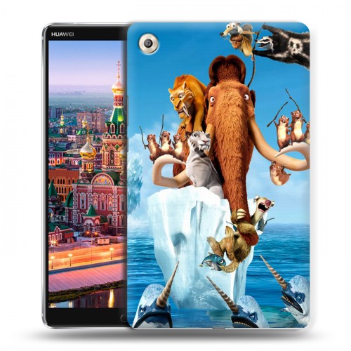Дизайнерский пластиковый чехол для Huawei MediaPad M5 8.4 Ледниковый период