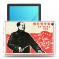 Дизайнерский силиконовый чехол для Huawei MediaPad M5 10.8 Мао