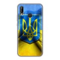 Дизайнерский силиконовый чехол для Huawei P20 Lite Флаг Украины
