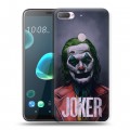 Дизайнерский силиконовый чехол для HTC Desire 12 Plus Джокер