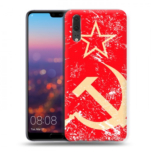 Дизайнерский силиконовый чехол для Huawei P20 Флаг СССР 