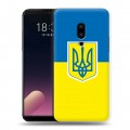 Дизайнерский пластиковый чехол для Meizu 15 Флаг Украины