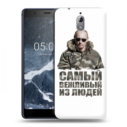 Дизайнерский силиконовый чехол для Nokia 3.1 Путин