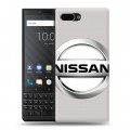 Дизайнерский пластиковый чехол для BlackBerry KEY2 Nissan