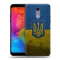 Дизайнерский пластиковый чехол для LG Q7 Флаг Украины