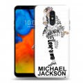 Дизайнерский пластиковый чехол для LG Q Stylus Майкл Джексон