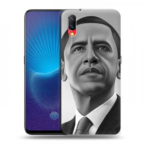 Дизайнерский пластиковый чехол для Vivo NEX Барак Обама