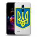 Полупрозрачный дизайнерский пластиковый чехол для LG K11 Plus Флаг Украины