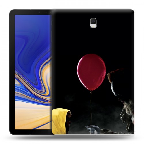 Дизайнерский силиконовый чехол для Samsung Galaxy Tab S4 Оно