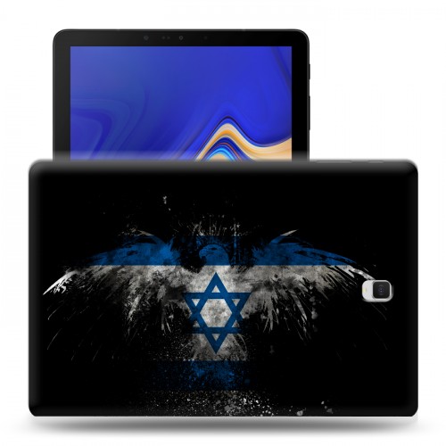 Дизайнерский силиконовый чехол для Samsung Galaxy Tab S4 флаг Израиля