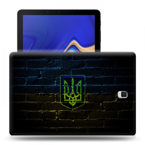 Дизайнерский силиконовый чехол для Samsung Galaxy Tab S4 флаг Украины