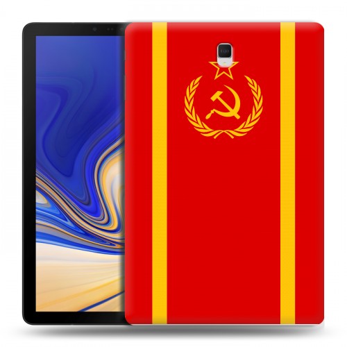 Дизайнерский силиконовый чехол для Samsung Galaxy Tab S4 Флаг СССР
