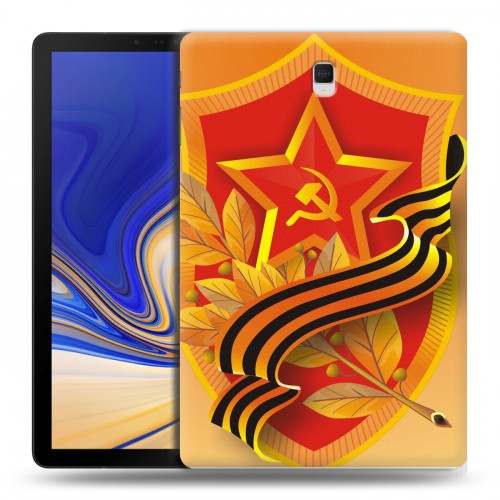 Дизайнерский силиконовый чехол для Samsung Galaxy Tab S4 9 мая