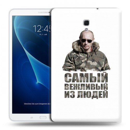 Дизайнерский силиконовый чехол для Samsung Galaxy Tab A 10.5 Путин