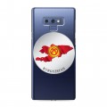 Полупрозрачный дизайнерский силиконовый с усиленными углами чехол для Samsung Galaxy Note 9 флаг Киргизии