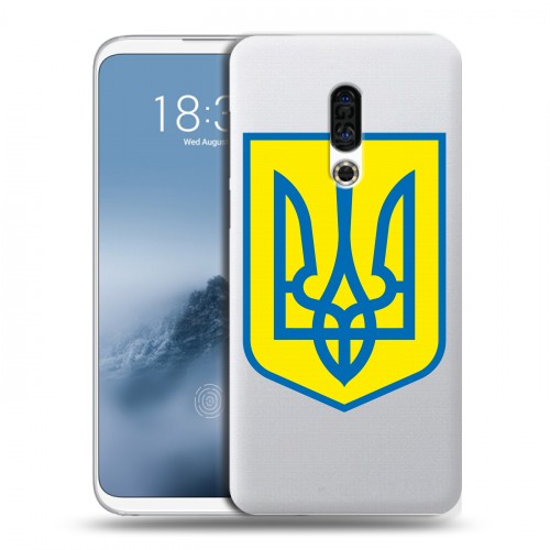Полупрозрачный дизайнерский пластиковый чехол для Meizu 16th Флаг Украины