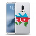 Полупрозрачный дизайнерский пластиковый чехол для Meizu 16th Флаг Азербайджана