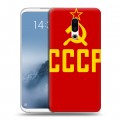 Дизайнерский силиконовый чехол для Meizu 16th Plus Флаг СССР