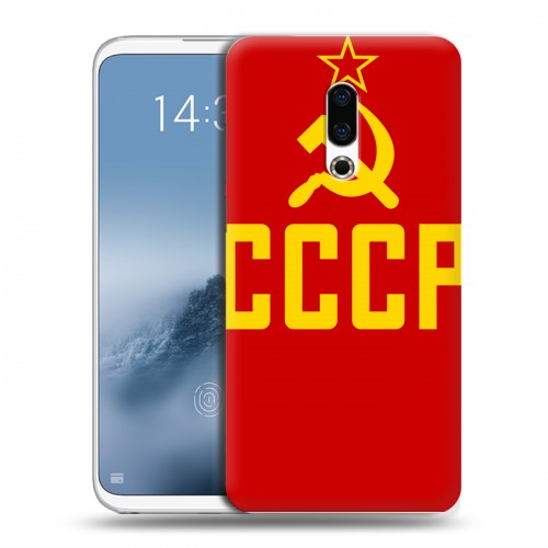 Дизайнерский силиконовый чехол для Meizu 16th Plus Флаг СССР