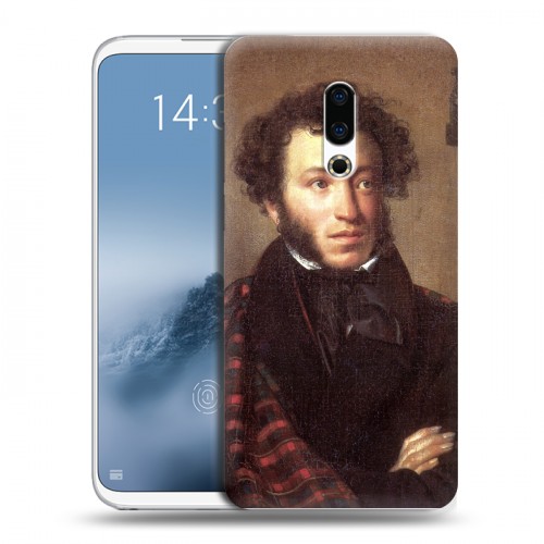 Дизайнерский силиконовый чехол для Meizu 16th Plus Александр Пушкин