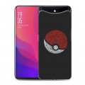 Дизайнерский силиконовый чехол для OPPO Find X Pokemo Go