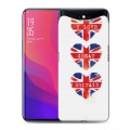 Дизайнерский силиконовый чехол для OPPO Find X British love