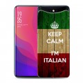 Дизайнерский силиконовый чехол для OPPO Find X Флаг Италии
