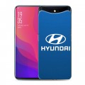 Дизайнерский силиконовый чехол для OPPO Find X Hyundai