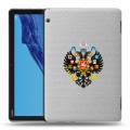 Полупрозрачный дизайнерский силиконовый чехол для Huawei MediaPad T5 Российский флаг