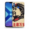 Дизайнерский силиконовый чехол для Huawei Honor 8X Мао
