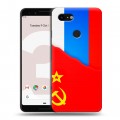 Дизайнерский пластиковый чехол для Google Pixel 3 Флаг СССР 