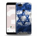 Дизайнерский пластиковый чехол для Google Pixel 3 Флаг Израиля