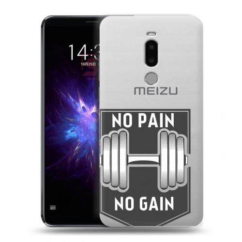 Полупрозрачный дизайнерский силиконовый чехол для Meizu Note 8 Прозрачные пауэрлифтинг