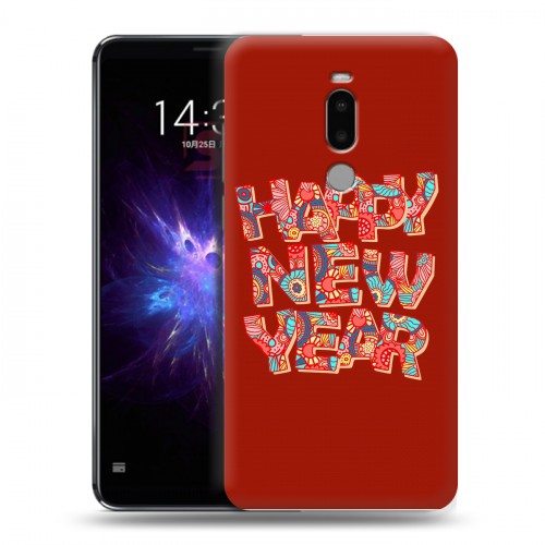 Дизайнерский силиконовый чехол для Meizu Note 8 Happy 2020