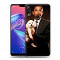 Дизайнерский пластиковый чехол для ASUS ZenFone Max Pro M2 Барак Обама